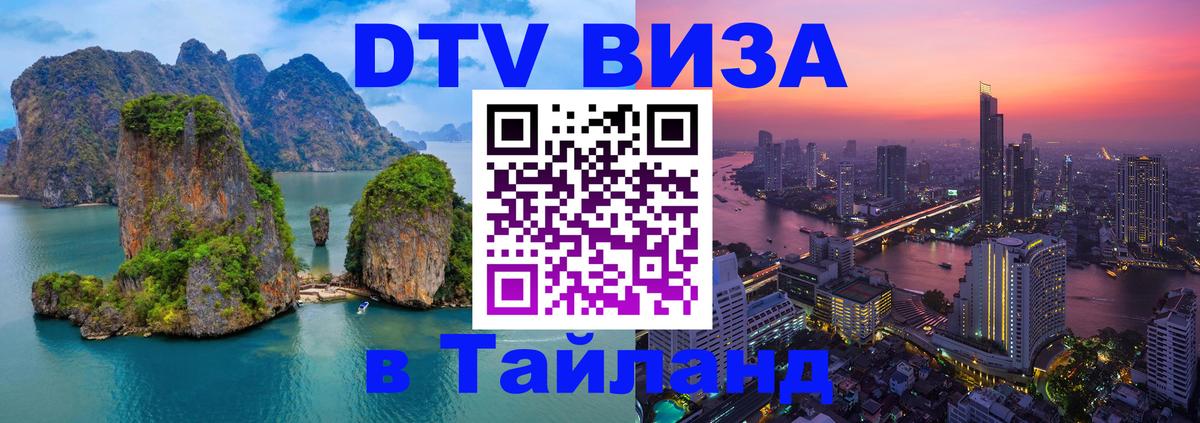 Сколько стоит DTV виза — актуальные цены, оформление даже без документов - Эль-Кувейт  21.11.2025 